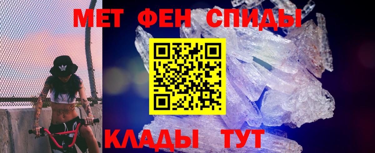 Амфетамин Premium Кашира