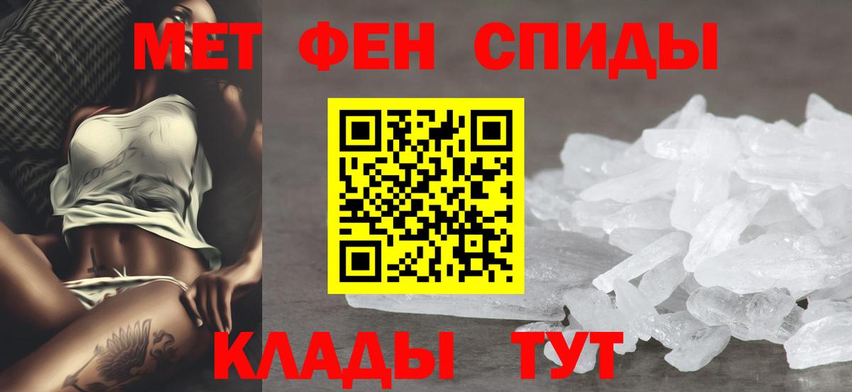 Кашира  Амфетамин 98%  АМФЕТАМИН  Вход с VPN 