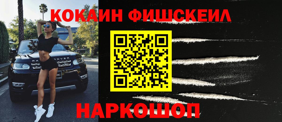COCAIN  наркотики  Кашира  КОКАИН Columbia  Кокаин Перу  Вход с VPN 