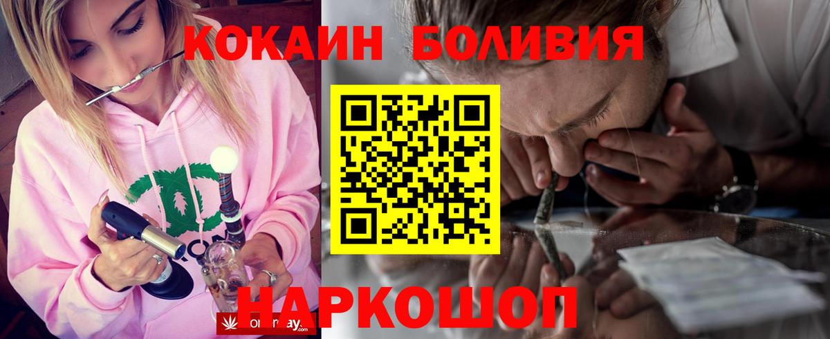 КОКАИН 98% Кашира