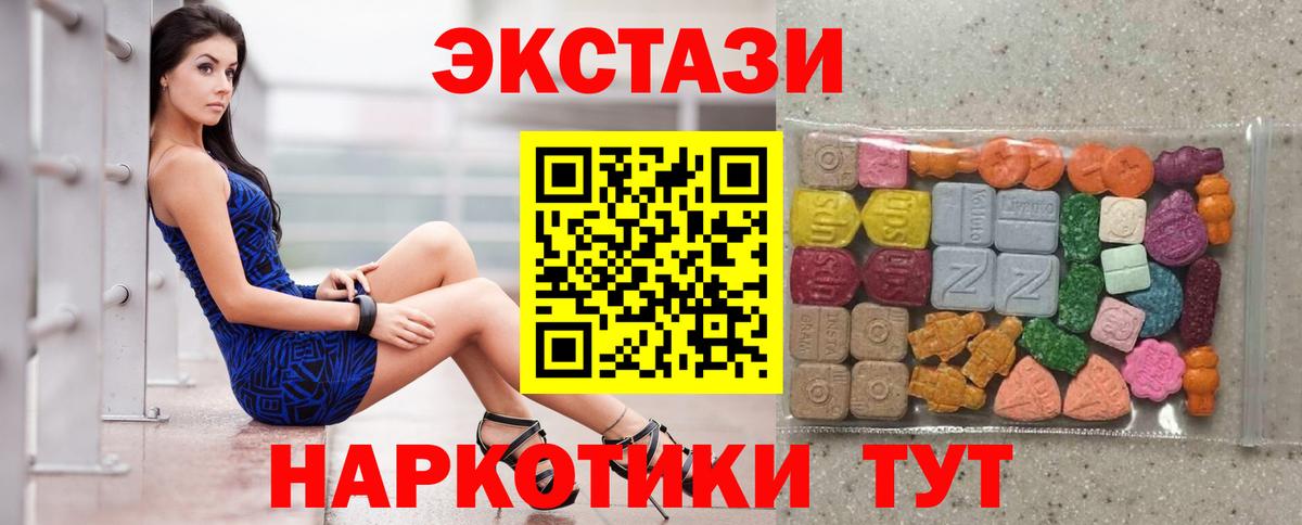 OMG зеркало  Экстази  Кашира  ЭКСТАЗИ 280мг  Вход с VPN  Экстази louis Vuitton 