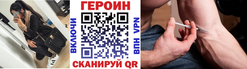 Героин герыч Кашира