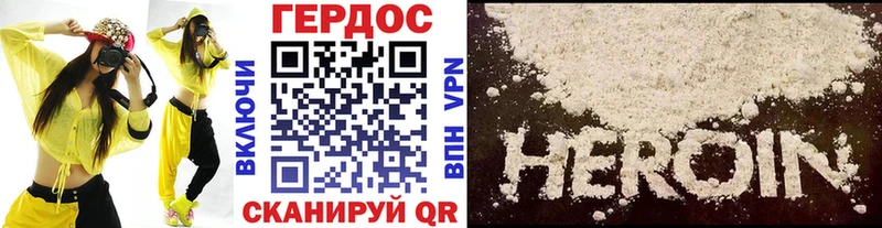 мега как зайти  Кашира  Героин афганец 
