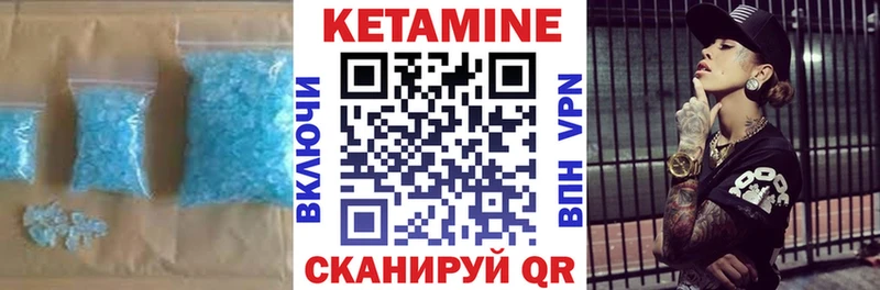 КЕТАМИН VHQ  darknet состав  Кашира  как найти наркотики 