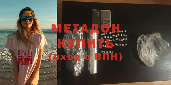 mdpv Абдулино