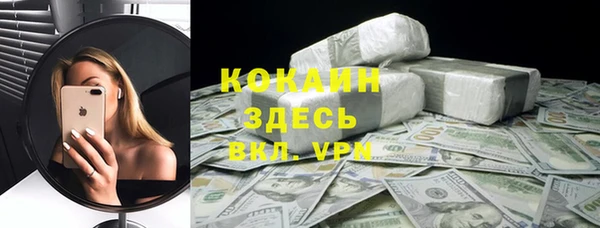 героин Семикаракорск