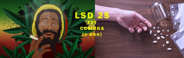 mdpv Абдулино