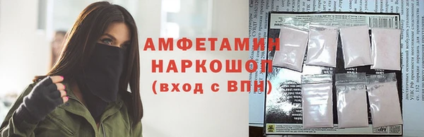 молекула духа Абинск