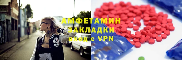 меф VHQ Абаза