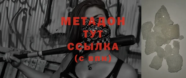 mdpv Абдулино