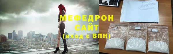 mdpv Абдулино