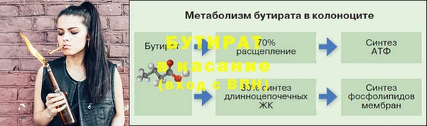 меф VHQ Абаза