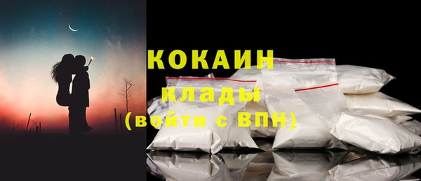mdpv Абдулино