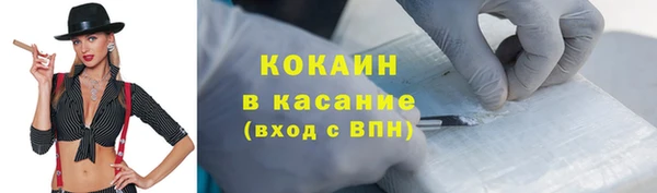 mdpv Абдулино
