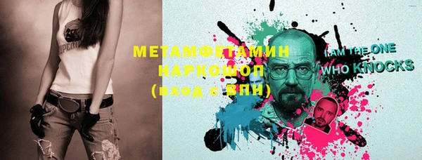 mdpv Абдулино
