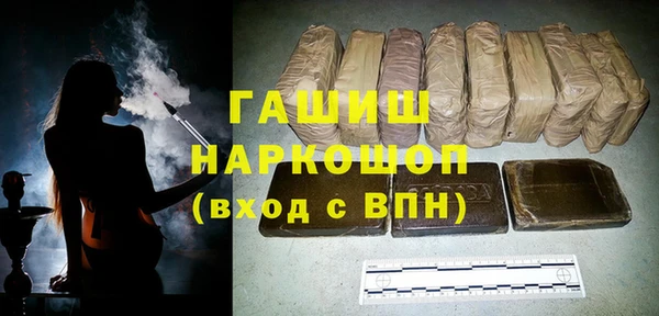 молекула духа Абинск