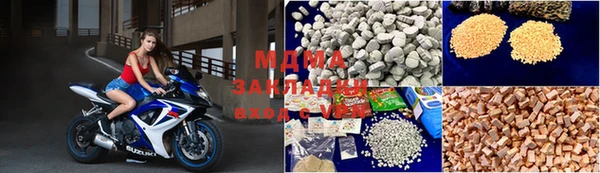 мяу мяу мука Семилуки
