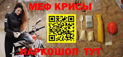 альфа пвп VHQ Кумертау