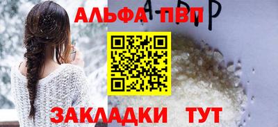 шишки Кулебаки