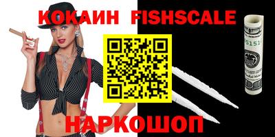 альфа пвп VHQ Кумертау