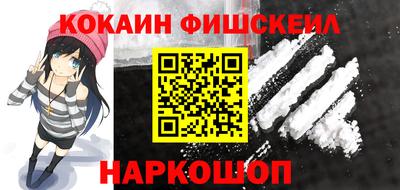 альфа пвп VHQ Кумертау