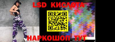2c-b Кунгур