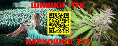 2c-b Кунгур