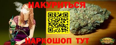 2c-b Кунгур