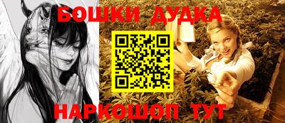 2c-b Кунгур