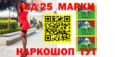 2c-b Кунгур