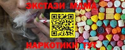 2c-b Кунгур
