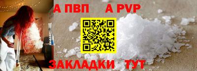 2c-b Кунгур