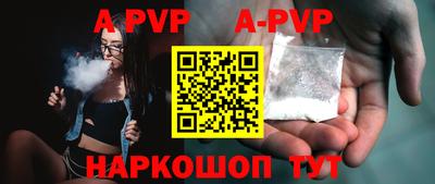 альфа пвп VHQ Кумертау