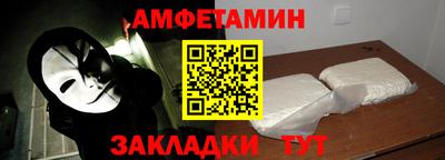 2c-b Кунгур