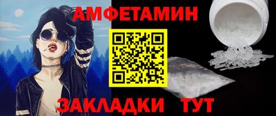 шишки Кулебаки