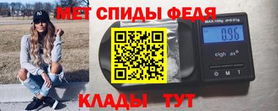 альфа пвп VHQ Кумертау