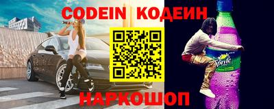 альфа пвп VHQ Кумертау