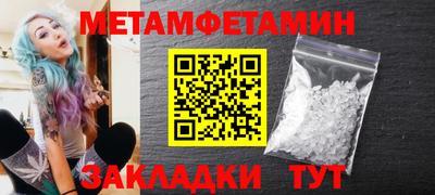 альфа пвп VHQ Кумертау