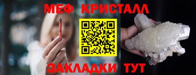 2c-b Кунгур