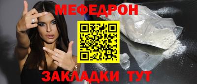2c-b Кунгур