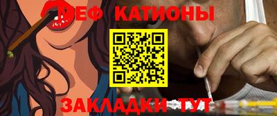 альфа пвп VHQ Кумертау