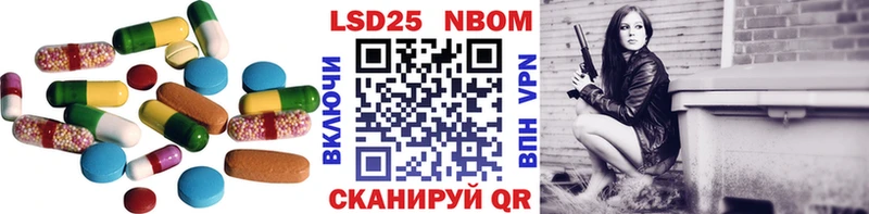 Лсд 25 экстази кислота  Кашира 