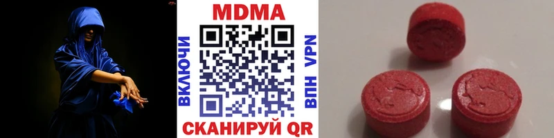 MDMA молли  Кашира 