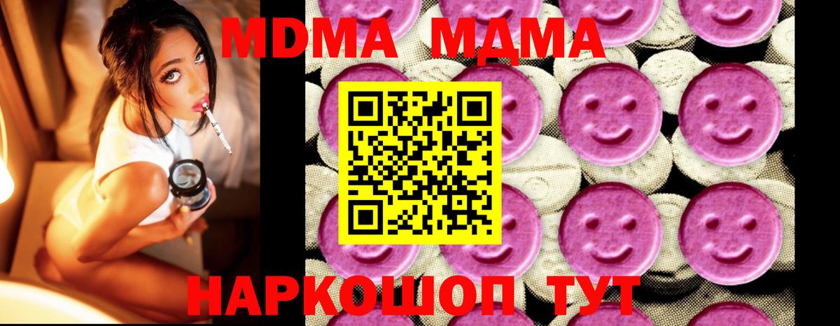 LSD-25  Вход с VPN  Кашира  Cocaine  Меф кристаллы  COCAIN  Конопля  Codein 
