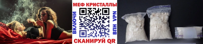 МЕФ мука  Кашира 