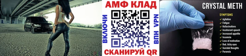 darknet Telegram Кашира МЕТАМФЕТАМИН пудра