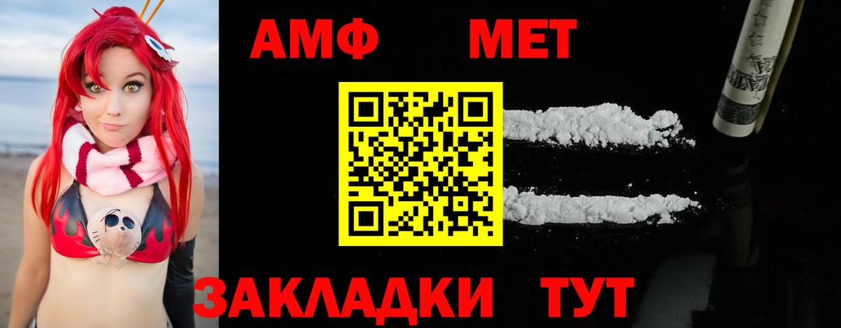Метамфетамин мет  Метамфетамин  Кашира  Вход с VPN  Метамфетамин мет 