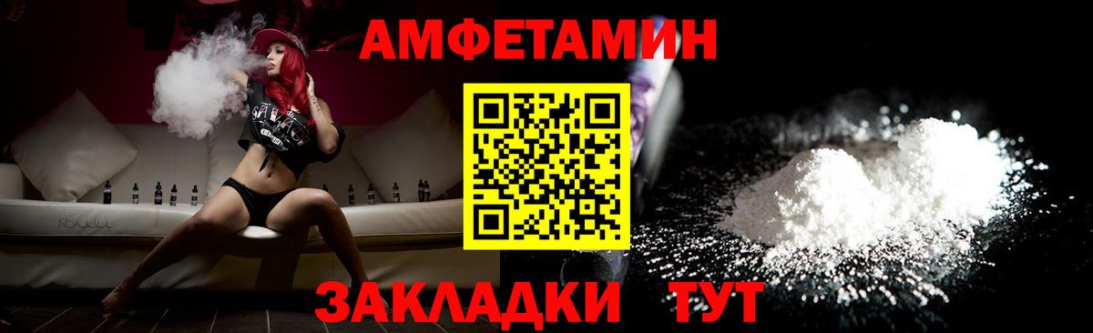 МЕТАМФЕТАМИН мет Кашира