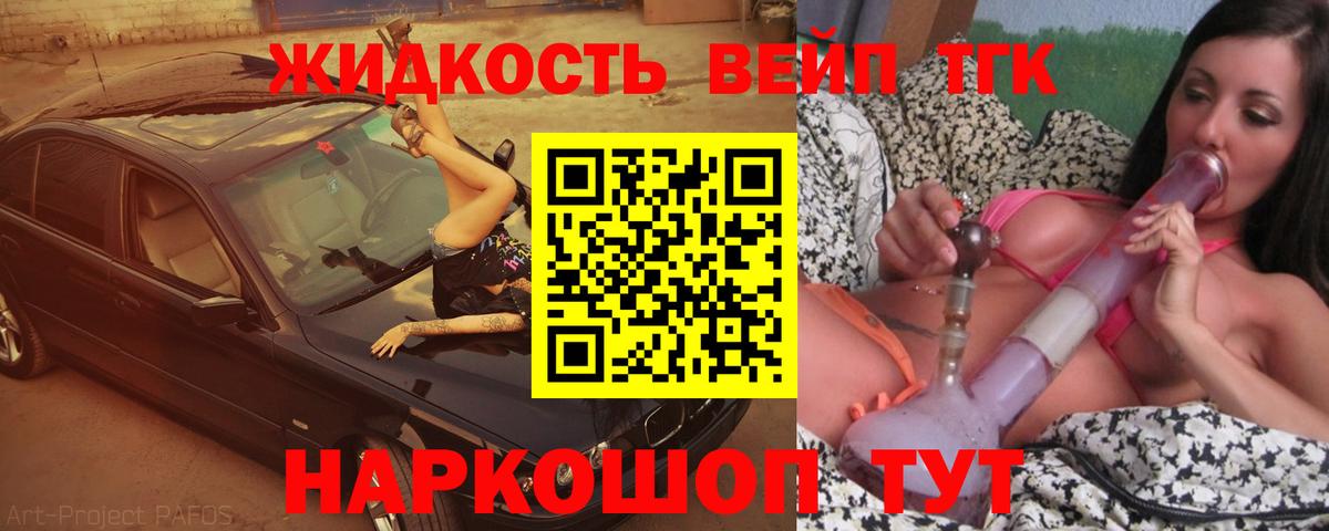 Дистиллят ТГК Wax Кашира