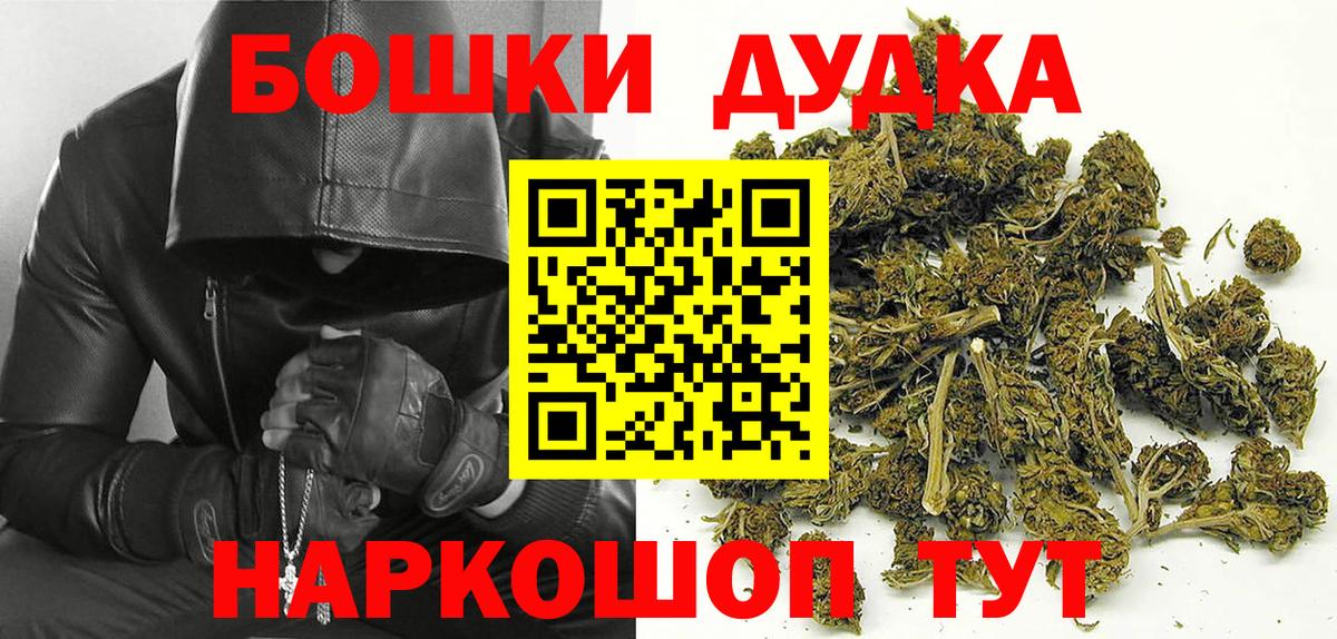 Марихуана тримм Кашира